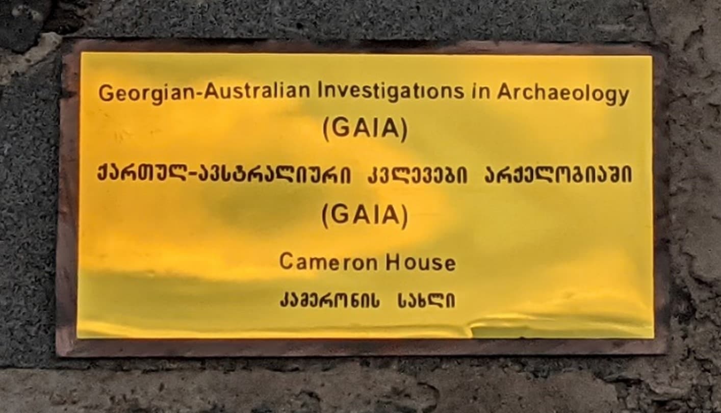 Cameron house - Image 2